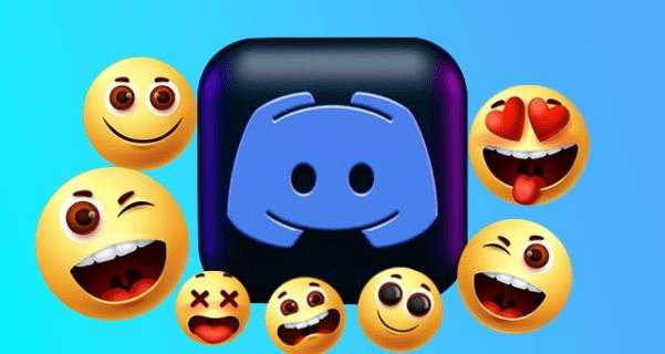 Les meilleurs fabricants d'emoji de discorde