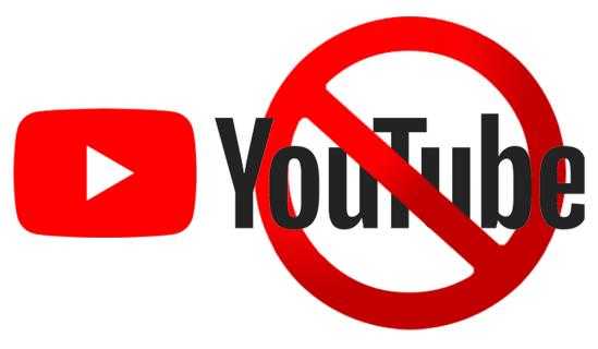 Cómo bloquear los canales en YouTube