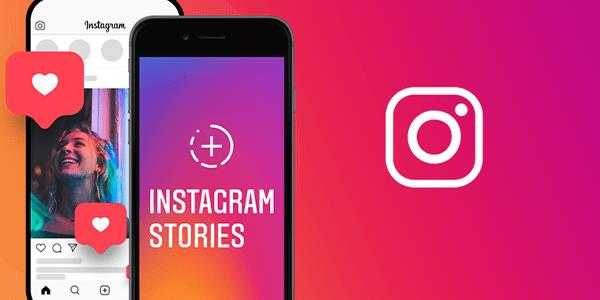 Agregue la publicación a su historia que falta en Instagram? Prueba estas correcciones