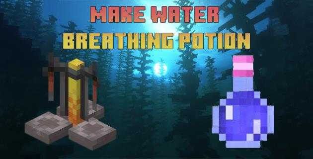 Minecraft comment faire une potion de respiration d'eau